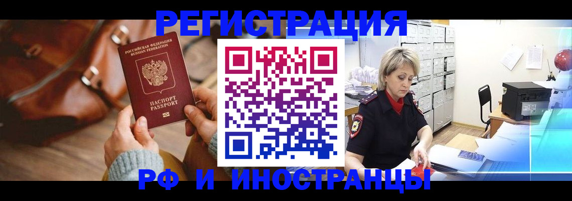 пропишу в квартире в Баксане