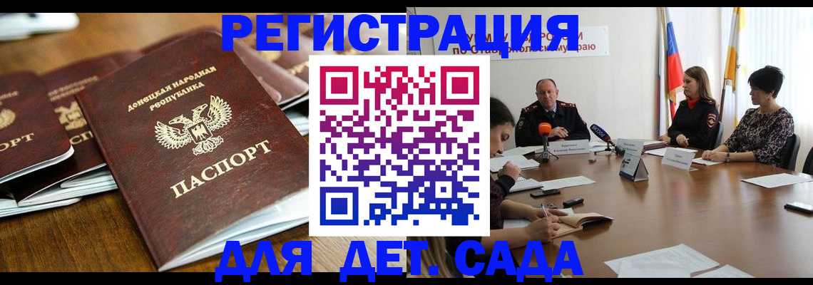 пропишу в квартире в Баксане